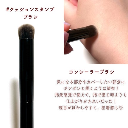 マルチシェーディングブラシ/KATE/メイクブラシを使ったクチコミ(5枚目)