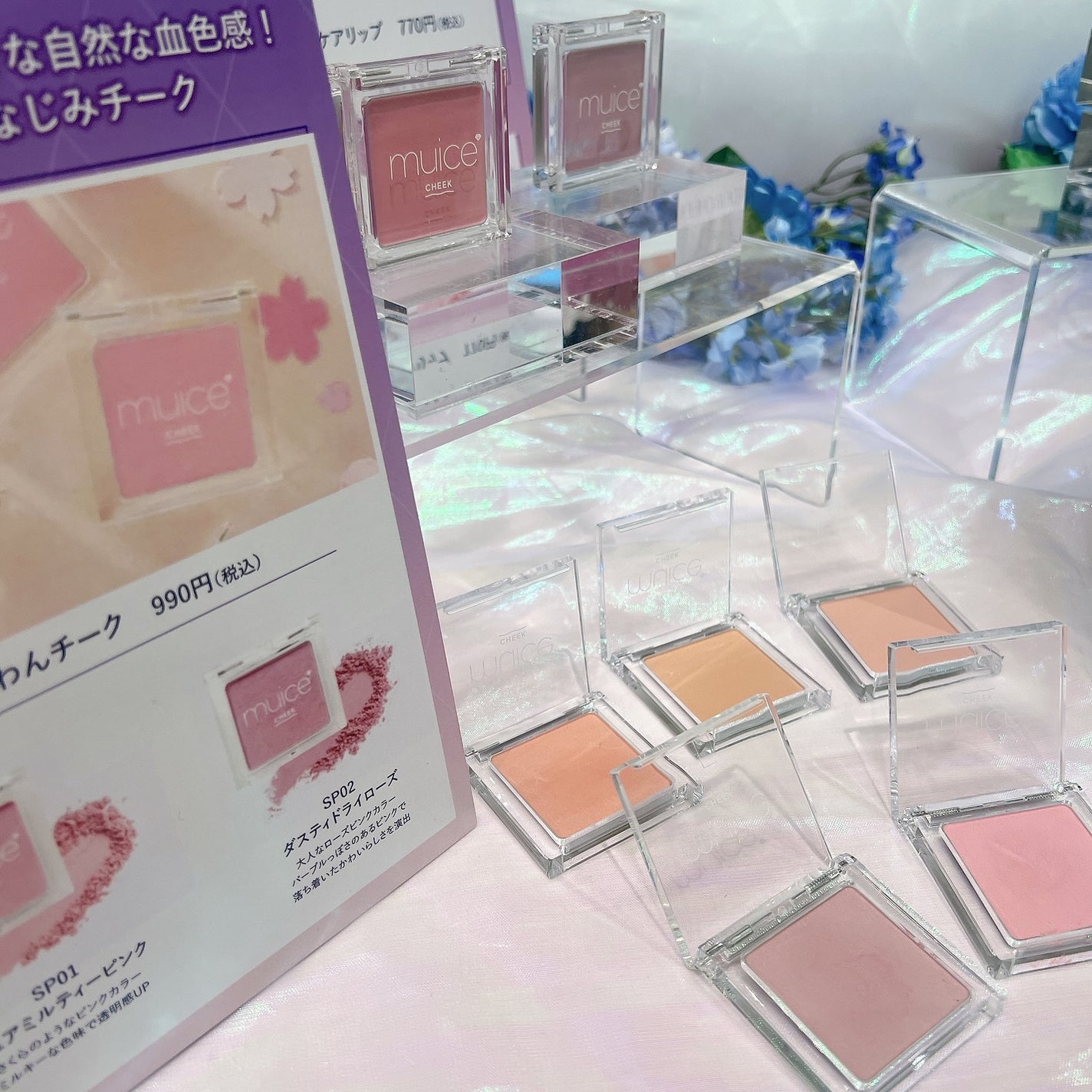 りーちゃん on LIPS 「PRTIMESさんの合同タッチアップ会にお招きいただきました..」(7枚目)