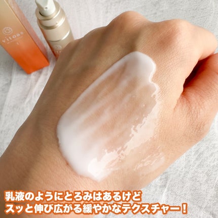 Riho | 集英社MAQUIAエキスパート on LIPS 「育児に仕事に忙しい毎日を送るみなさん、お風呂上がりのスキンケア..」(4枚目)