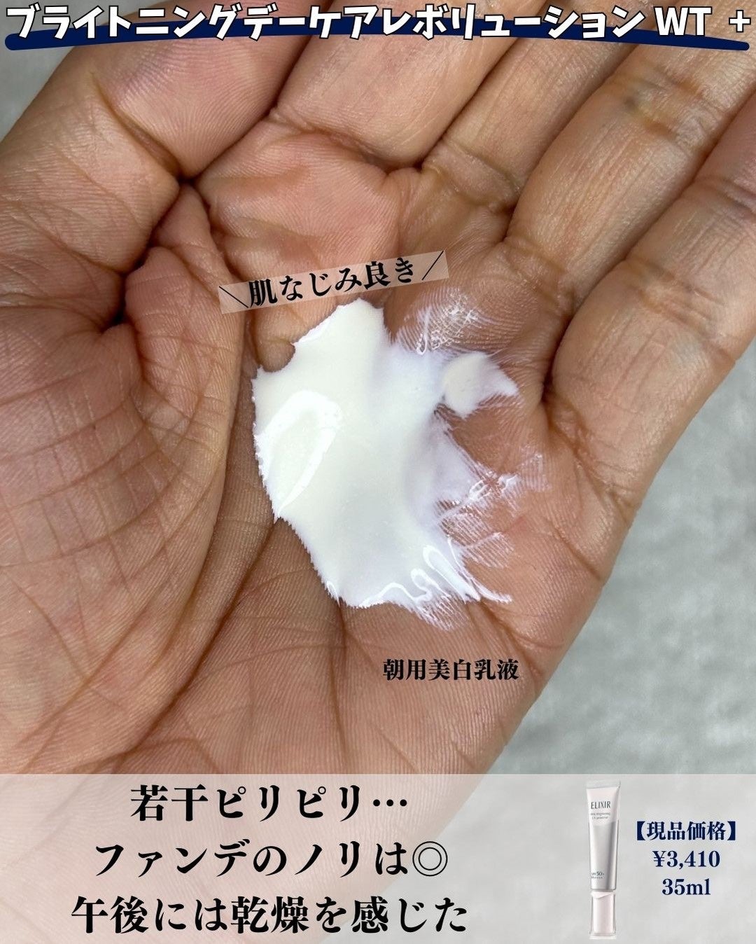 ãã©ãðãã©ãã100 on LIPS ãâ§ãã¹ã³ã¹åç²§æ°ŽïŒä¹³æ¶²â§ãããããŒã¡ããŒããŒã¡ã最ãïŒæ®æ®µã®ã¹..ãïŒ5æç®ïŒ