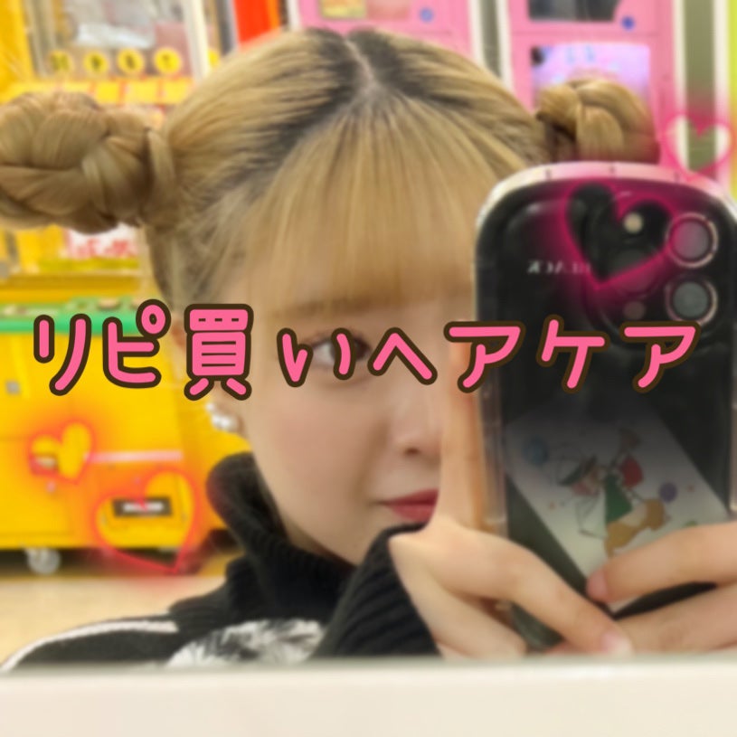 フィーノ プレミアムタッチ 濃厚美容液ヘアマスク/フィーノ/ヘアマスク・ヘアパックを使ったクチコミ(1枚目)