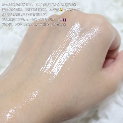 マイルド&モイスチャーアロエジェル/ネイチャーリパブリック/ボディローションを使ったクチコミ(5枚目)