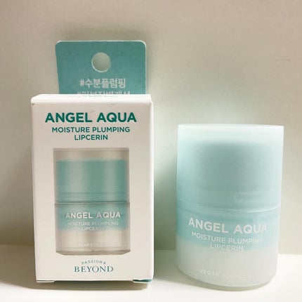 エンジェルアクアモイスチャープランピングリップセリン/BEYOND/リップバームを使ったクチコミ(1枚目)