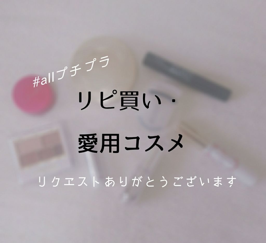 【旧品】マシュマロフィニッシュパウダー/キャンメイク/プレストパウダーを使ったクチコミ(1枚目)