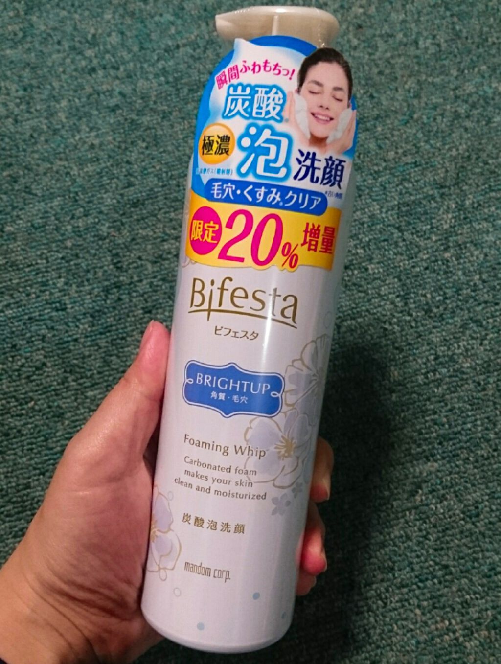 泡洗顔 ブライトアップ/ビフェスタ/泡洗顔を使ったクチコミ(1枚目)