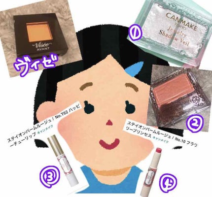 ヴィセ アヴァン シングルアイカラー/Visée/単色アイシャドウを使ったクチコミ(3枚目)