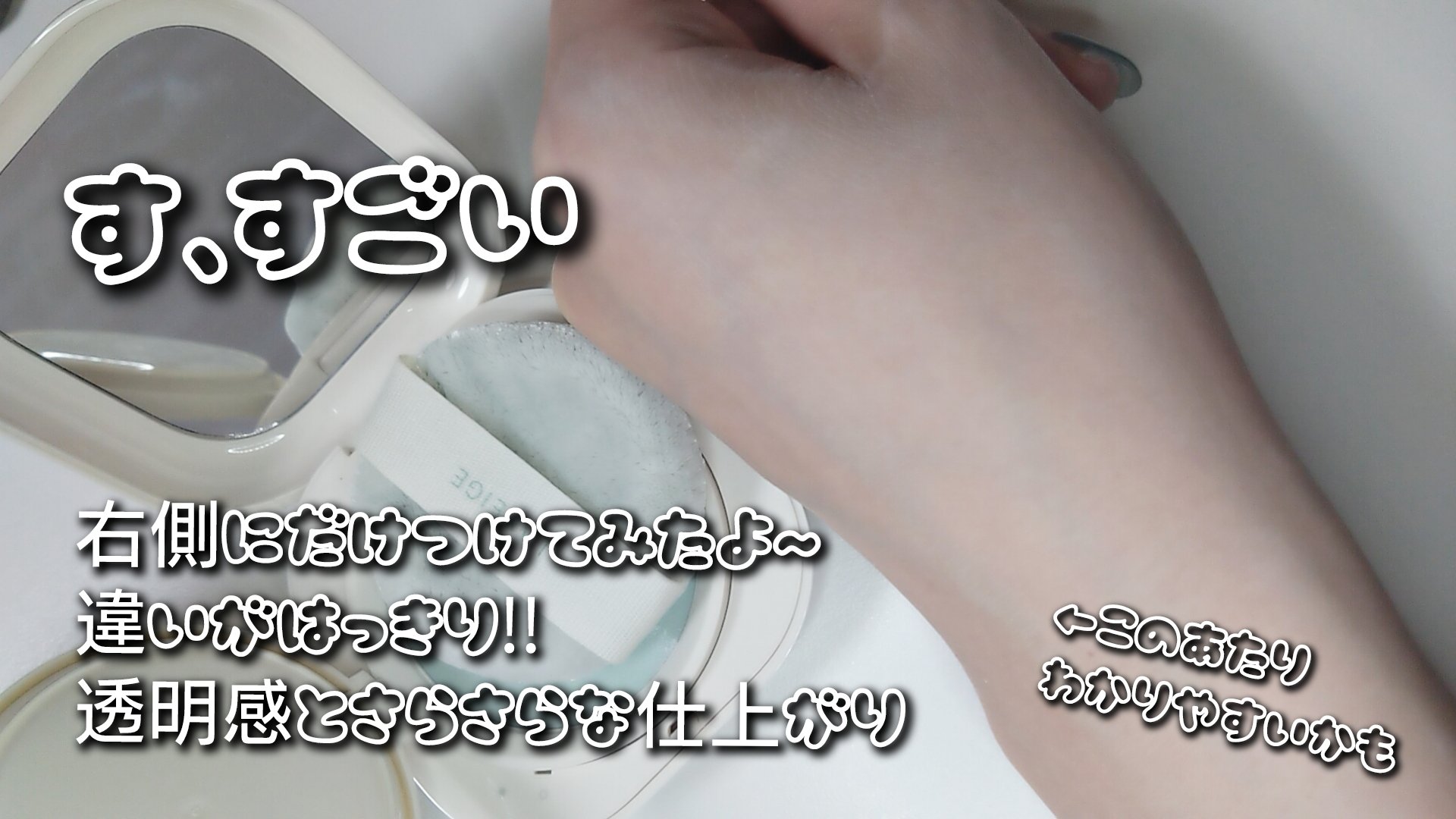 ネオ エッセンシャル フィニッシュパウダー/LANEIGE/ルースパウダーを使ったクチコミ（2枚目）