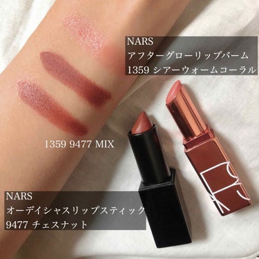 オーデイシャスリップスティック/NARS/口紅を使ったクチコミ（2枚目）