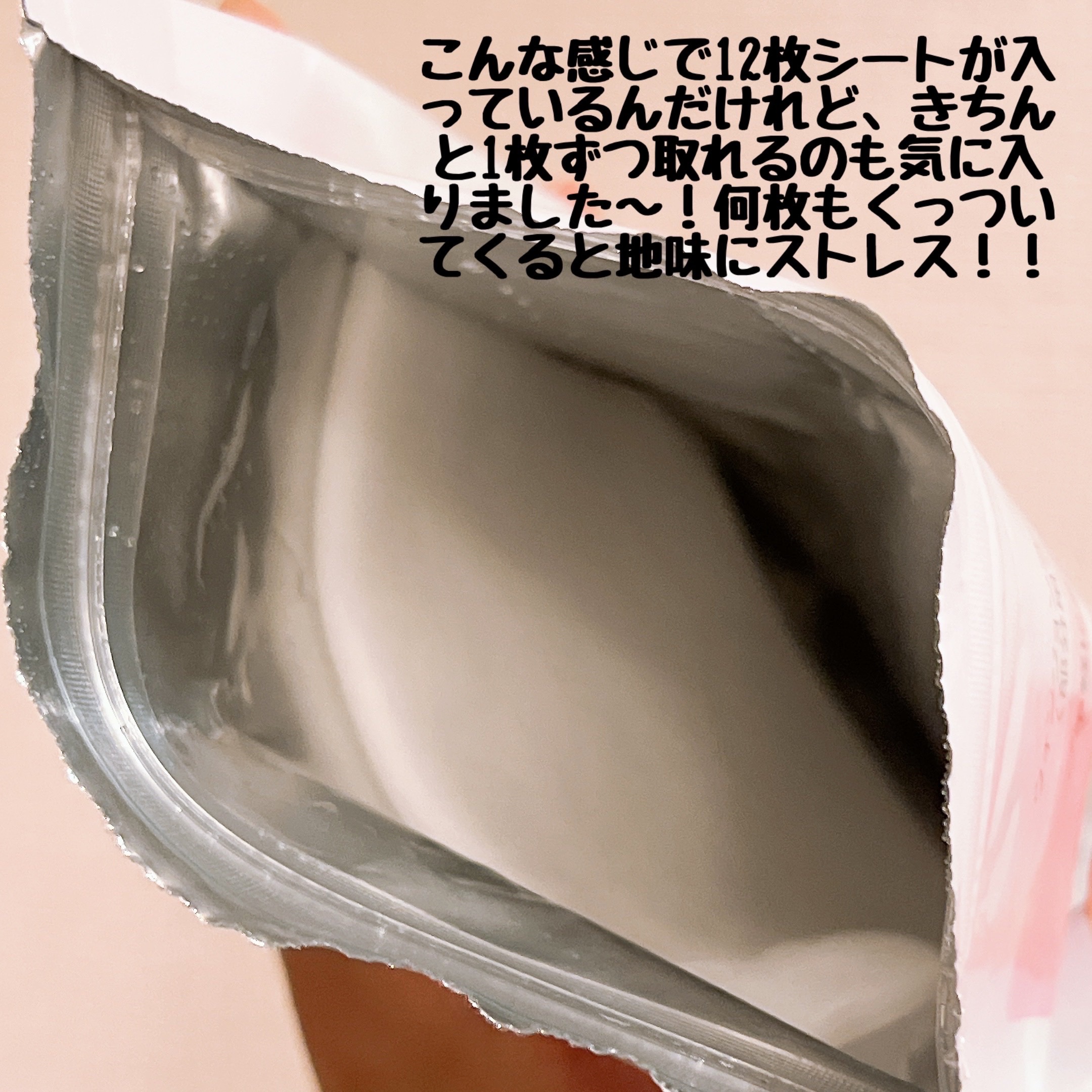 Wonjungyo ウォンジョンヨ モイストアップレディスキンパック Nのクチコミ「大人気Wonjungyoのスキンパックがコンビニで手に入る✨

Wonjungyo
モイストア.....」（3枚目）