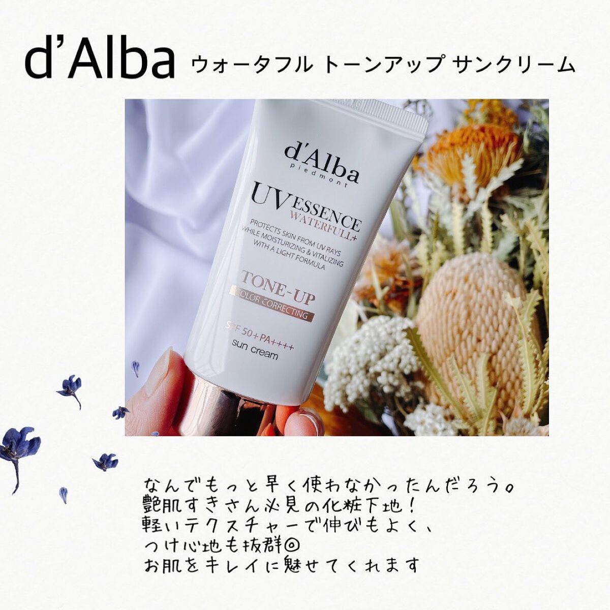 B.A リキッドルージュセラム/B.A/口紅を使ったクチコミ（2枚目）