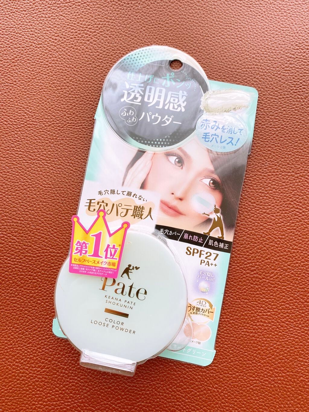 カラールースパウダー/毛穴パテ職人/ルースパウダーを使ったクチコミ(1枚目)