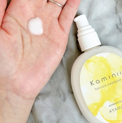 ヘアミルク/Kaminii/ヘアミルクを使ったクチコミ(2枚目)