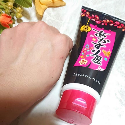 あかとりピーリングジェル/あかすり屋/ピーリングを使ったクチコミ(5枚目)