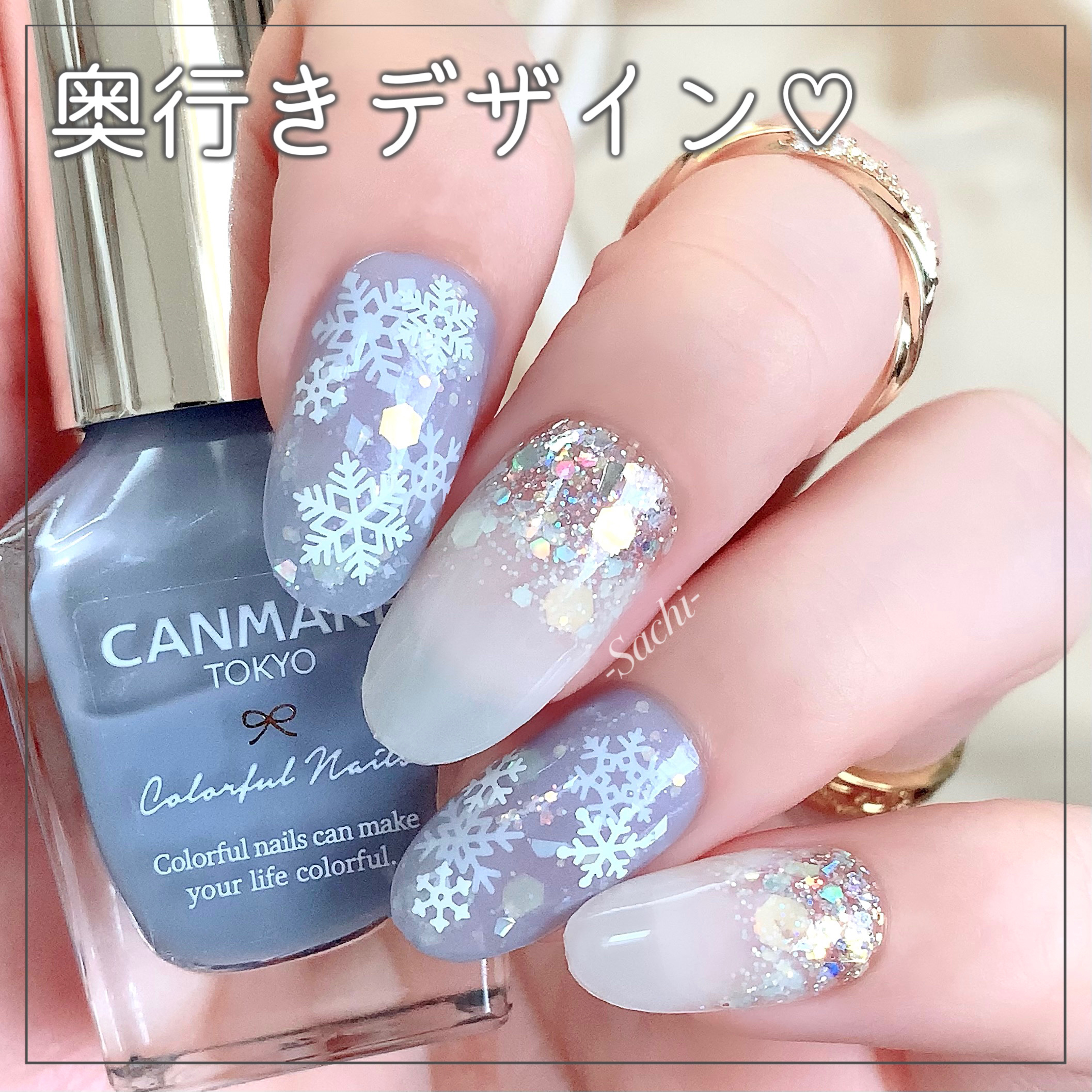 #セルフネイル,#冬ネイル,#雪ネイル,#シンプルネイル,#簡単ネイル,#プチプラネイルのネイルデザイン