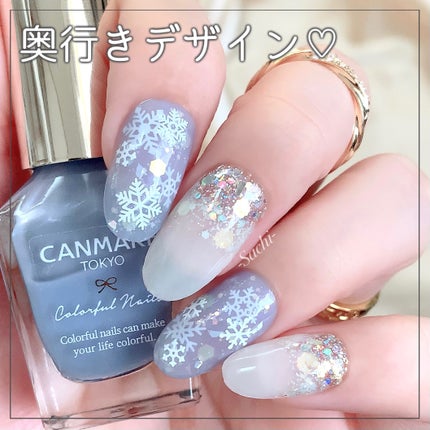 カラフルネイルズ/キャンメイク/マニキュアを使ったクチコミ(1枚目)