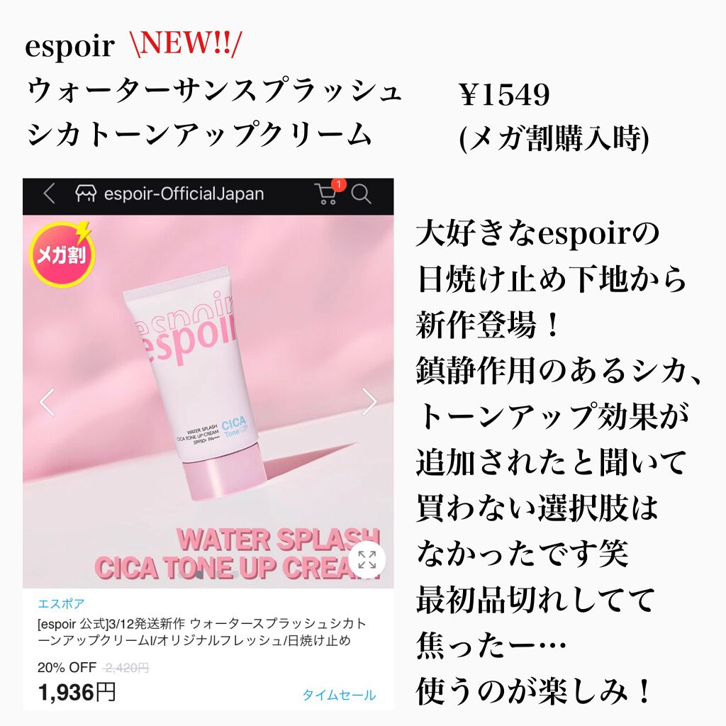 リップスリーピングマスク/LANEIGE/リップバームを使ったクチコミ（3枚目）