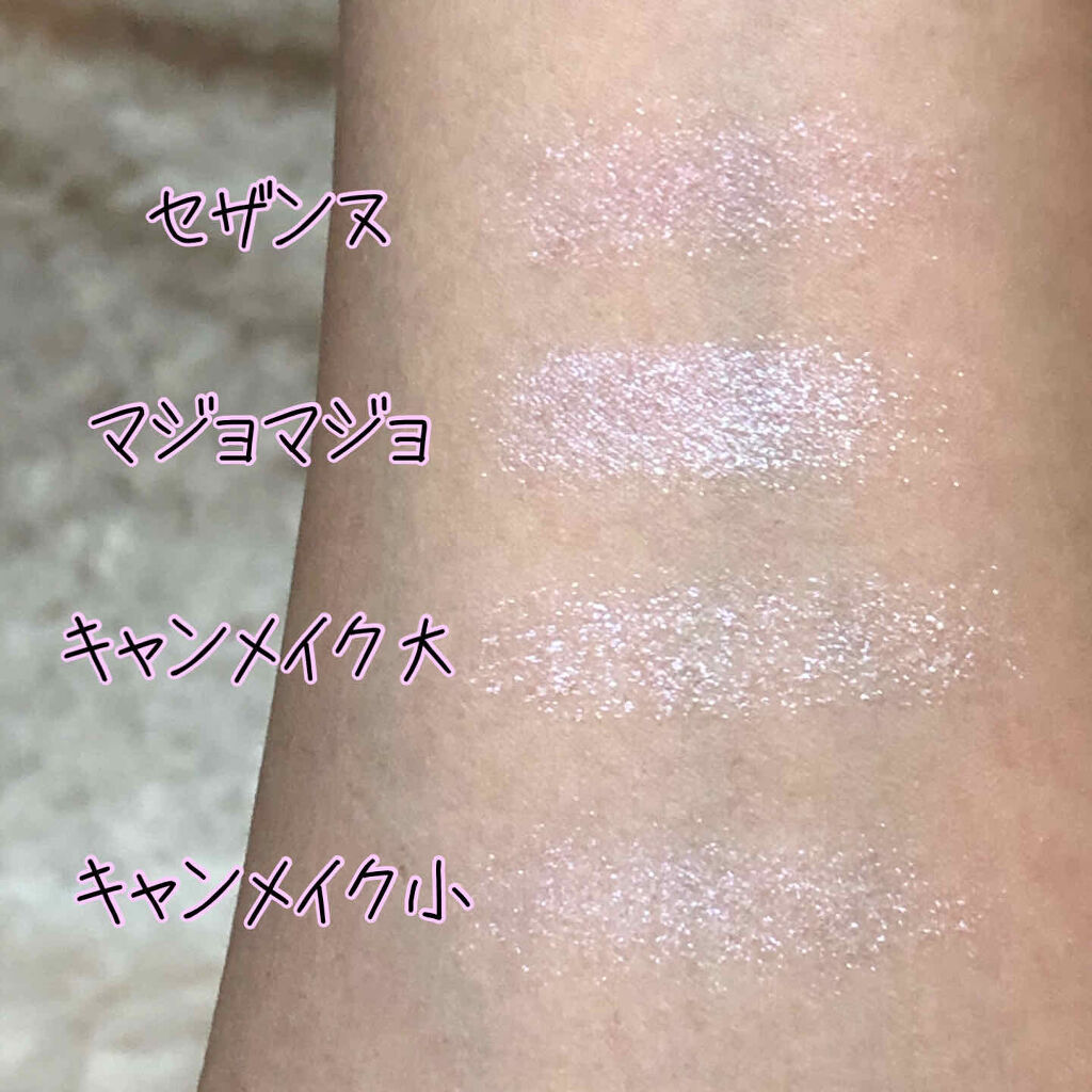 ジュエリーシャドウベール/キャンメイク/アイシャドウパレットを使ったクチコミ（2枚目）