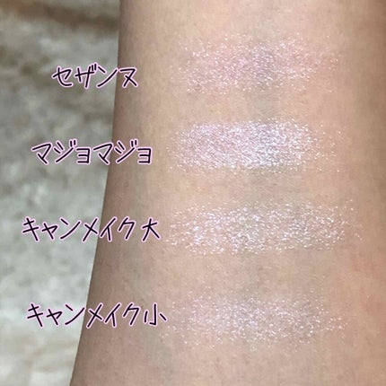ジュエリーシャドウベール/キャンメイク/アイシャドウパレットを使ったクチコミ(2枚目)