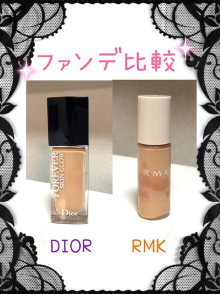 ディオールスキン フォーエヴァー フルイド グロウ/Dior/リキッドファンデーションを使ったクチコミ(1枚目)