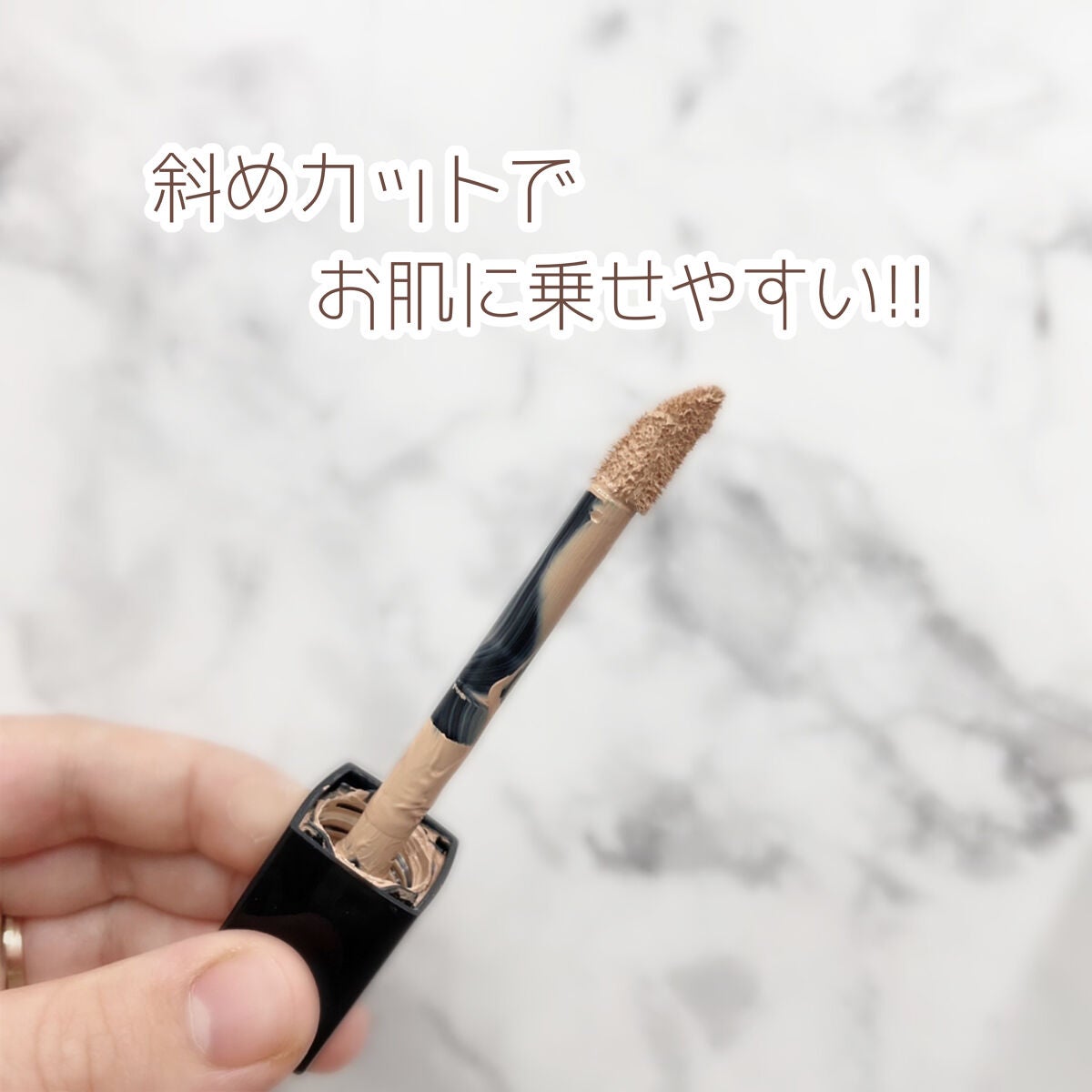 【旧】ディオールスキン フォーエヴァー スキン コレクト コンシーラー/Dior/リキッドコンシーラーを使ったクチコミ(2枚目)