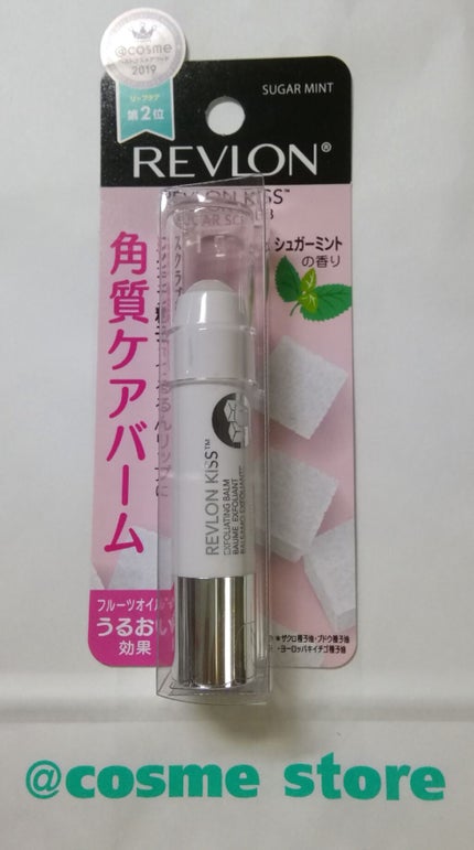 レブロン キス シュガー スクラブ/REVLON/リップスクラブを使ったクチコミ(2枚目)
