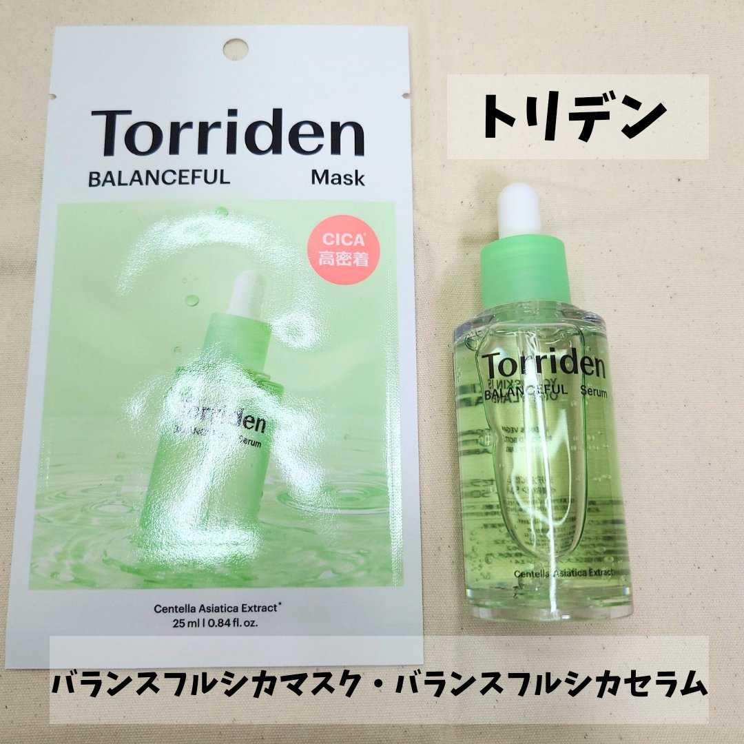 バランスフル シカセラム/Torriden/美容液を使ったクチコミ（1枚目）