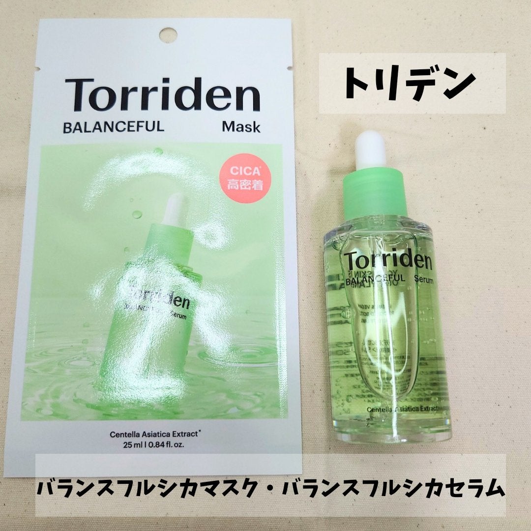 バランスフル シカセラム/Torriden/美容液を使ったクチコミ(1枚目)