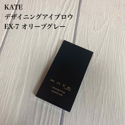 ケイト デザイニングアイブロウ3D EX-7 オリーブグレー(本体)/KATE/パウダーアイブロウを使ったクチコミ(3枚目)