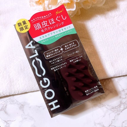 ディープスカルプクレンジング 限定ブラシ付きセット/ホグーラ/その他キットセットを使ったクチコミ(1枚目)