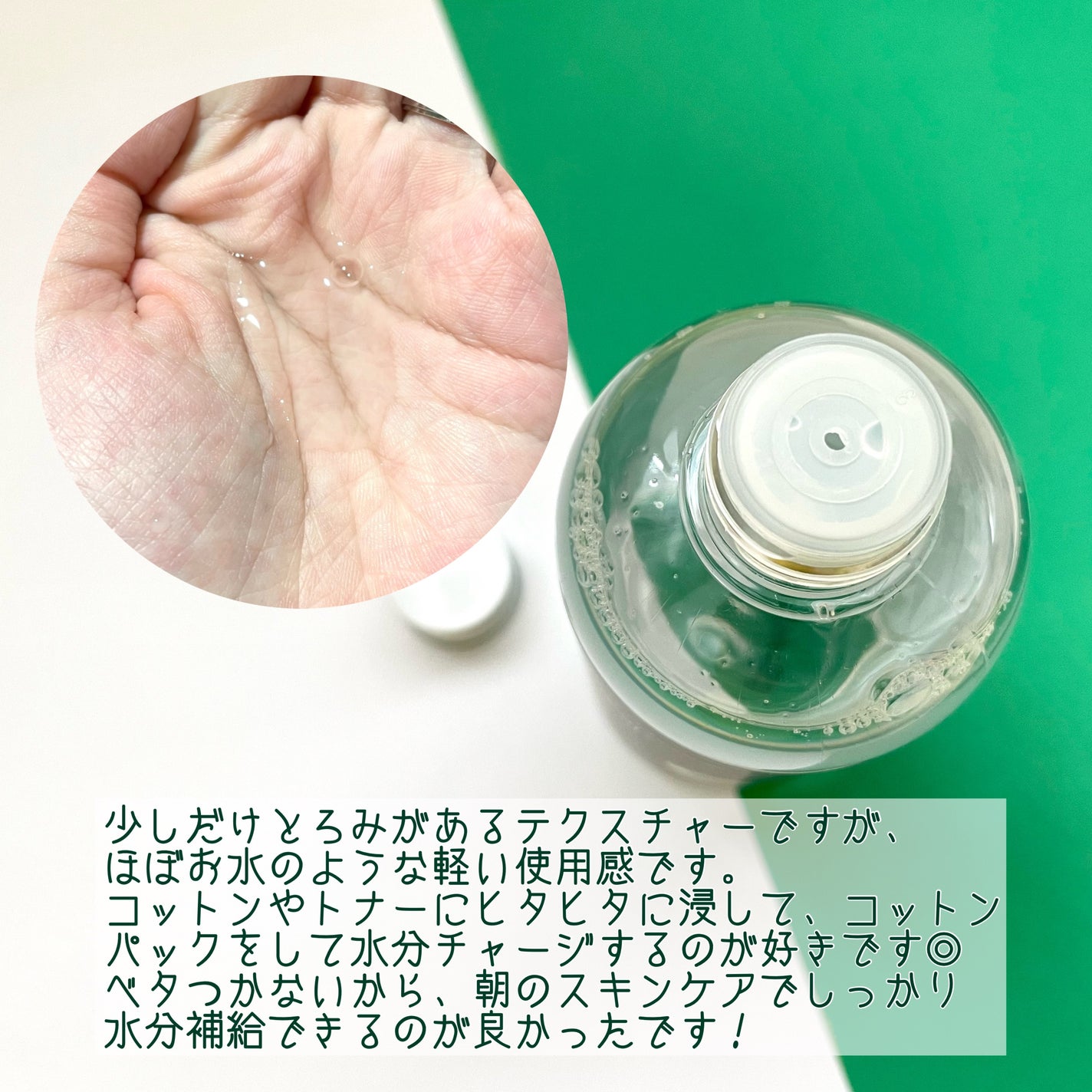ナイントナー/Dr.Twenty Project/化粧水を使ったクチコミ(3枚目)