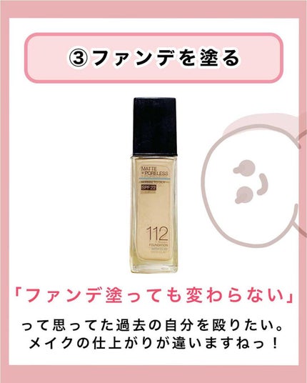 NANAMI⌇大人の垢抜け簡単メイク on LIPS 「彼氏を作るまでにした事〜7選〜・・・#彼氏いない歴年齢#彼氏ほ..」(4枚目)