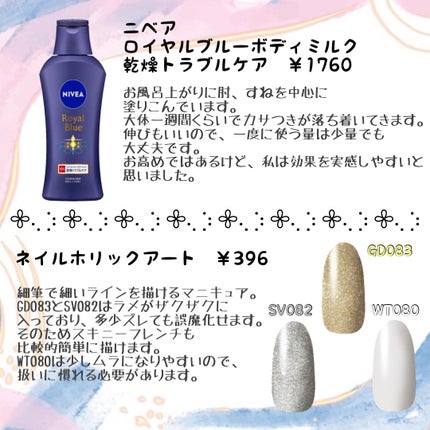 cosmeup シリコーンマルチブラシ/貝印/メイクブラシを使ったクチコミ(2枚目)