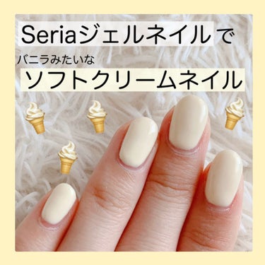 seria ジェルネイルブラシ ワイド/セリア/ネイル用品を使ったクチコミ（1枚目）