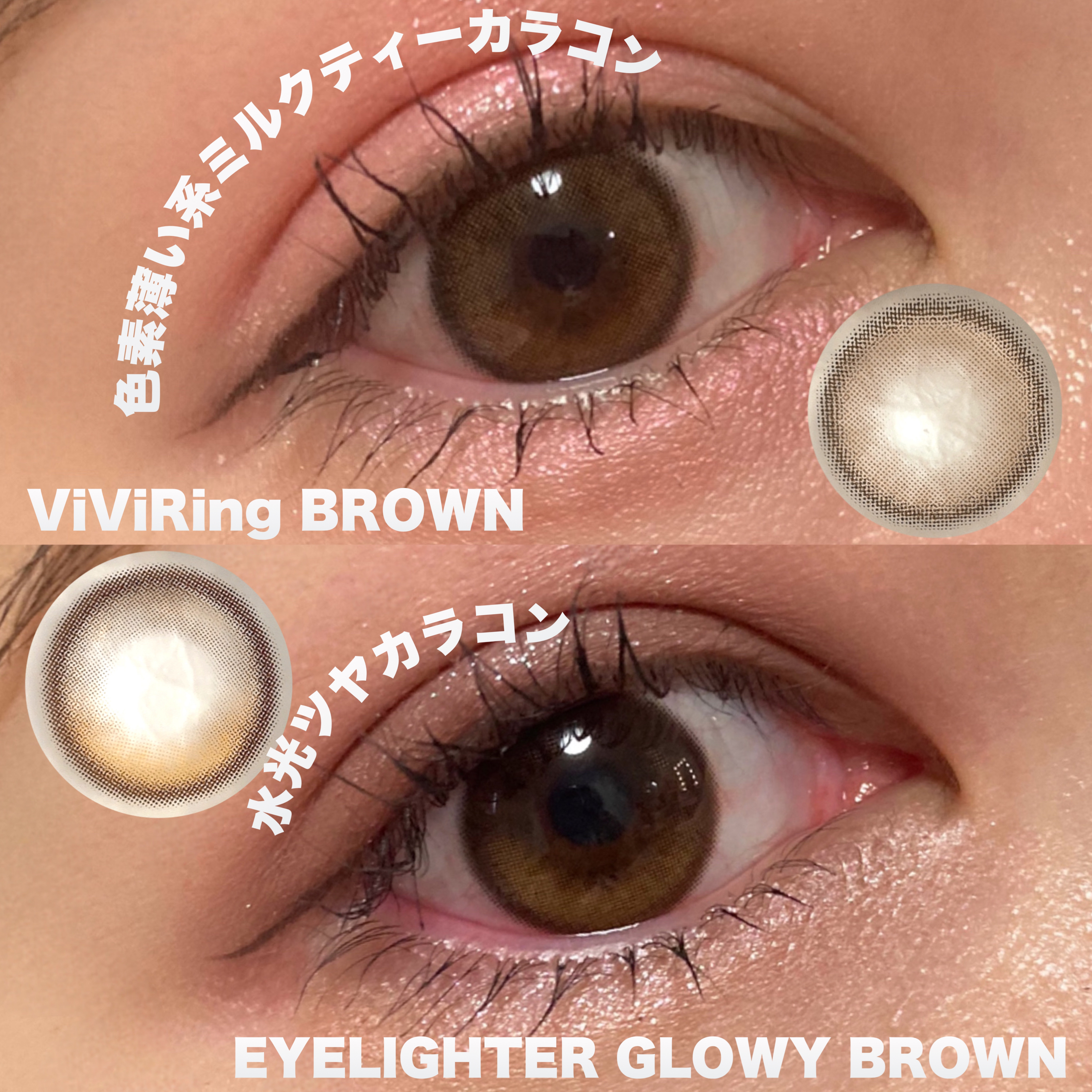 ViVi Ring 1day/OLENS/ワンデー（１DAY）カラコンを使ったクチコミ（1枚目）