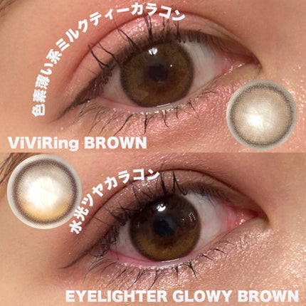 Glowy 1day/OLENS/ワンデー(1DAY)カラコンを使ったクチコミ(1枚目)