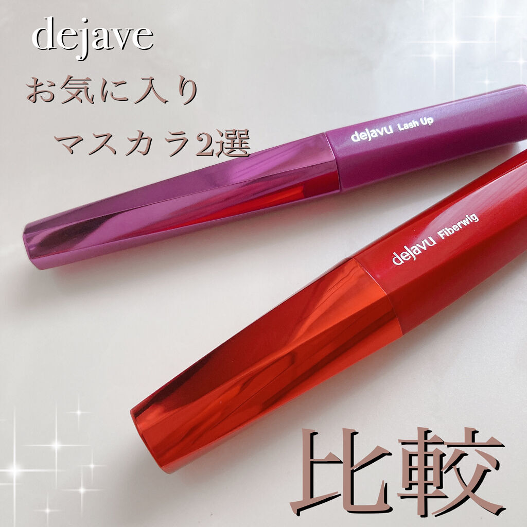 「塗るつけまつげ」ロングタイプ/デジャヴュ/マスカラを使ったクチコミ（1枚目）