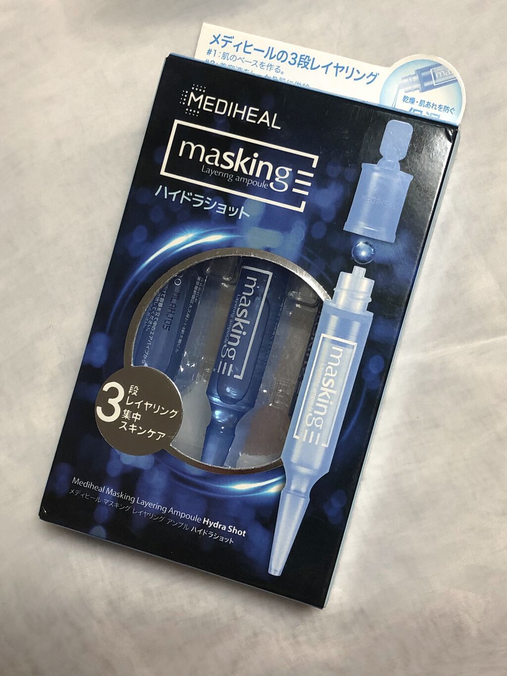 マスキング レイアリング アンプル  ハイドラ ショット/MEDIHEAL/美容液を使ったクチコミ（2枚目）