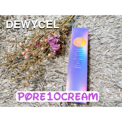 ポアーテンクリーム/DEWYCEL/化粧下地を使ったクチコミ(1枚目)