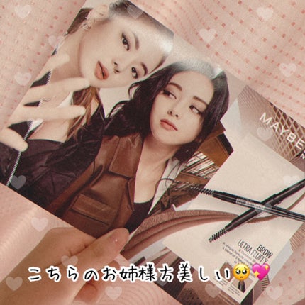 ãã¡ãã·ã§ã³ãã㊠ããŠããŒã€ã³ãã³ã·ã« N/MAYBELLINE NEW YORK/ã¢ã€ãããŠãã³ã·ã«ã䜿ã£ãã¯ãã³ãïŒ6æç®ïŒ