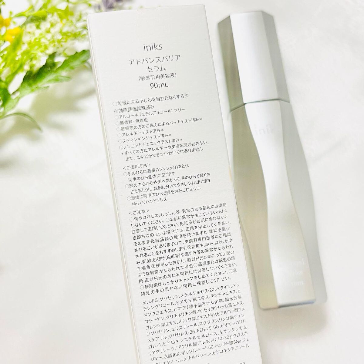 アドバンスバリア セラム (敏感肌用美容液)/iniks/美容液を使ったクチコミ(2枚目)