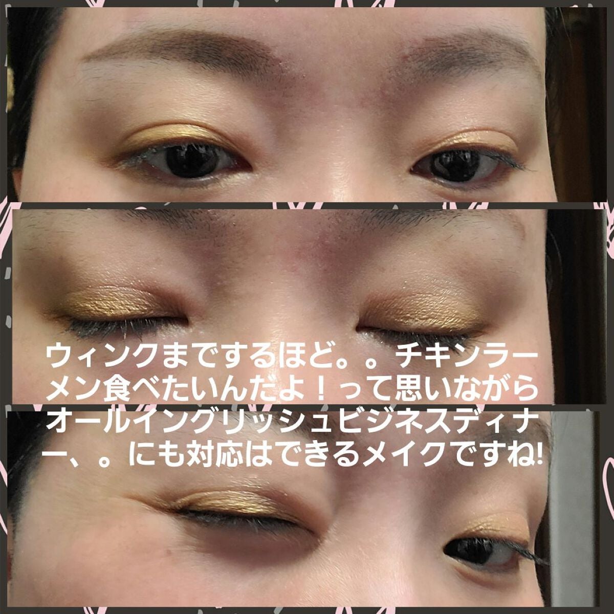 ディオール バックステージ アイ パレット/Dior/アイシャドウパレットを使ったクチコミ(3枚目)