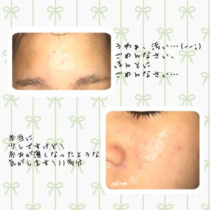 ロゼット洗顔パスタ 海泥スムース/ロゼット/洗顔フォームを使ったクチコミ(3枚目)