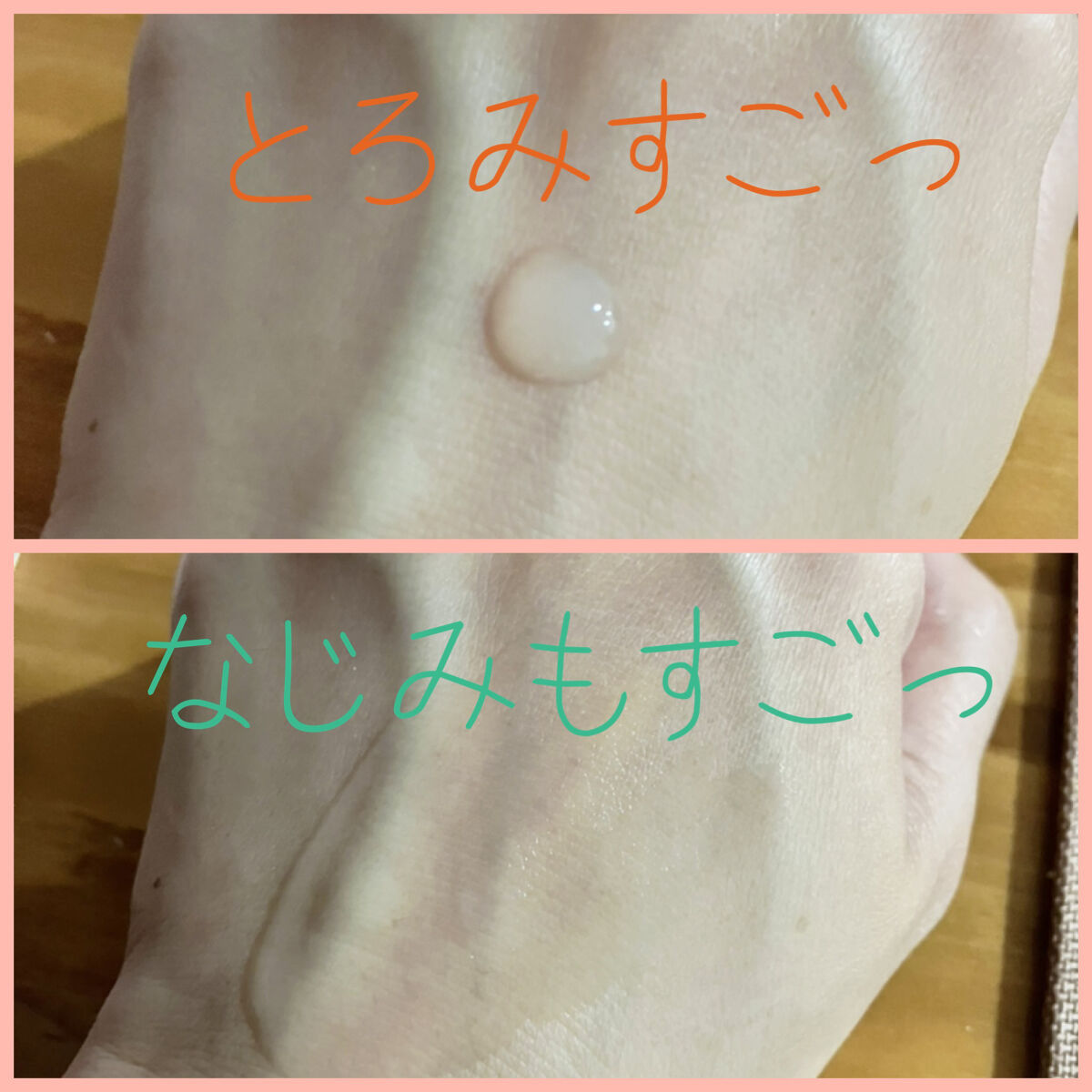 3GF リペアエッセンス/cos:mura/美容液を使ったクチコミ（2枚目）