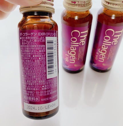 ザ・コラーゲン EXR <ドリンク>/ザ・コラーゲン/美容ドリンクを使ったクチコミ(2枚目)