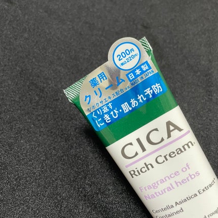 CICA リッチクリーム D/DAISO/フェイスクリームを使ったクチコミ(2枚目)