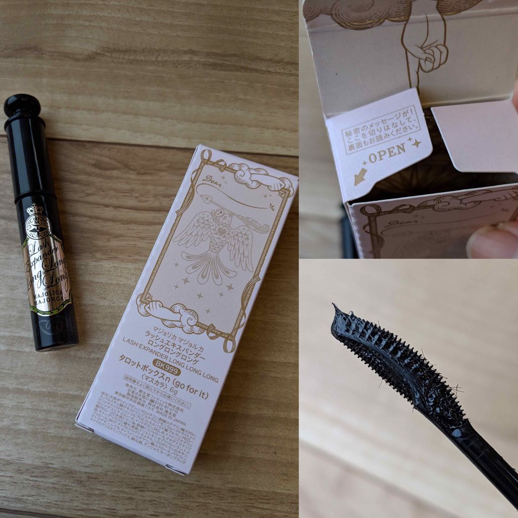 ラッシュエキスパンダー ロングロングロング/MAJOLICA MAJORCA/マスカラを使ったクチコミ（2枚目）