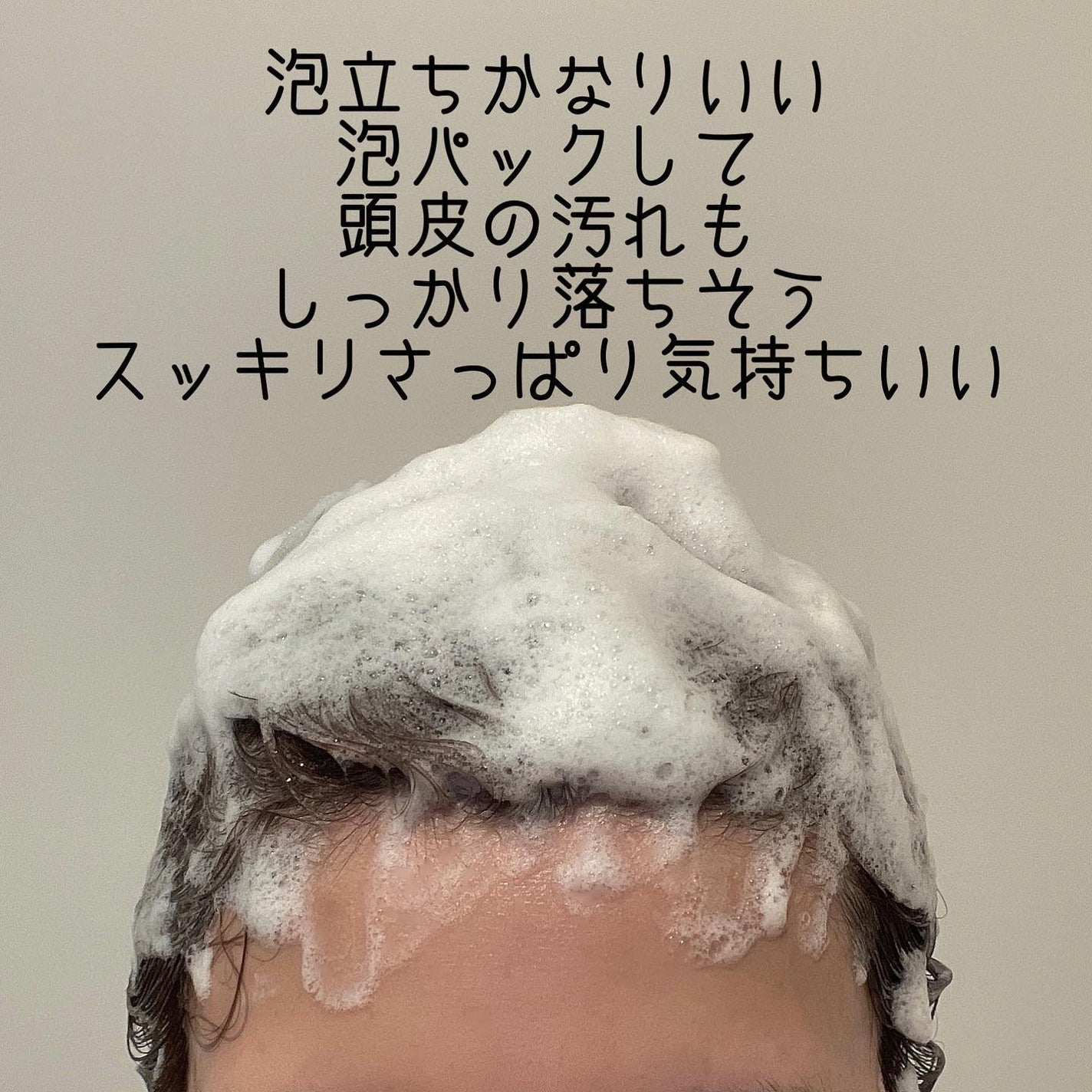 ウルオイ プロ シャンプー/トリートメント/URUOI PRO/市販シャンプーを使ったクチコミ(4枚目)