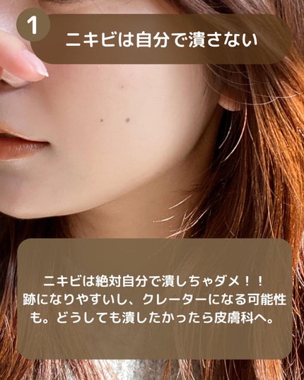 ガラクナイアシン2.0エッセンス/manyo/美容液を使ったクチコミ(3枚目)