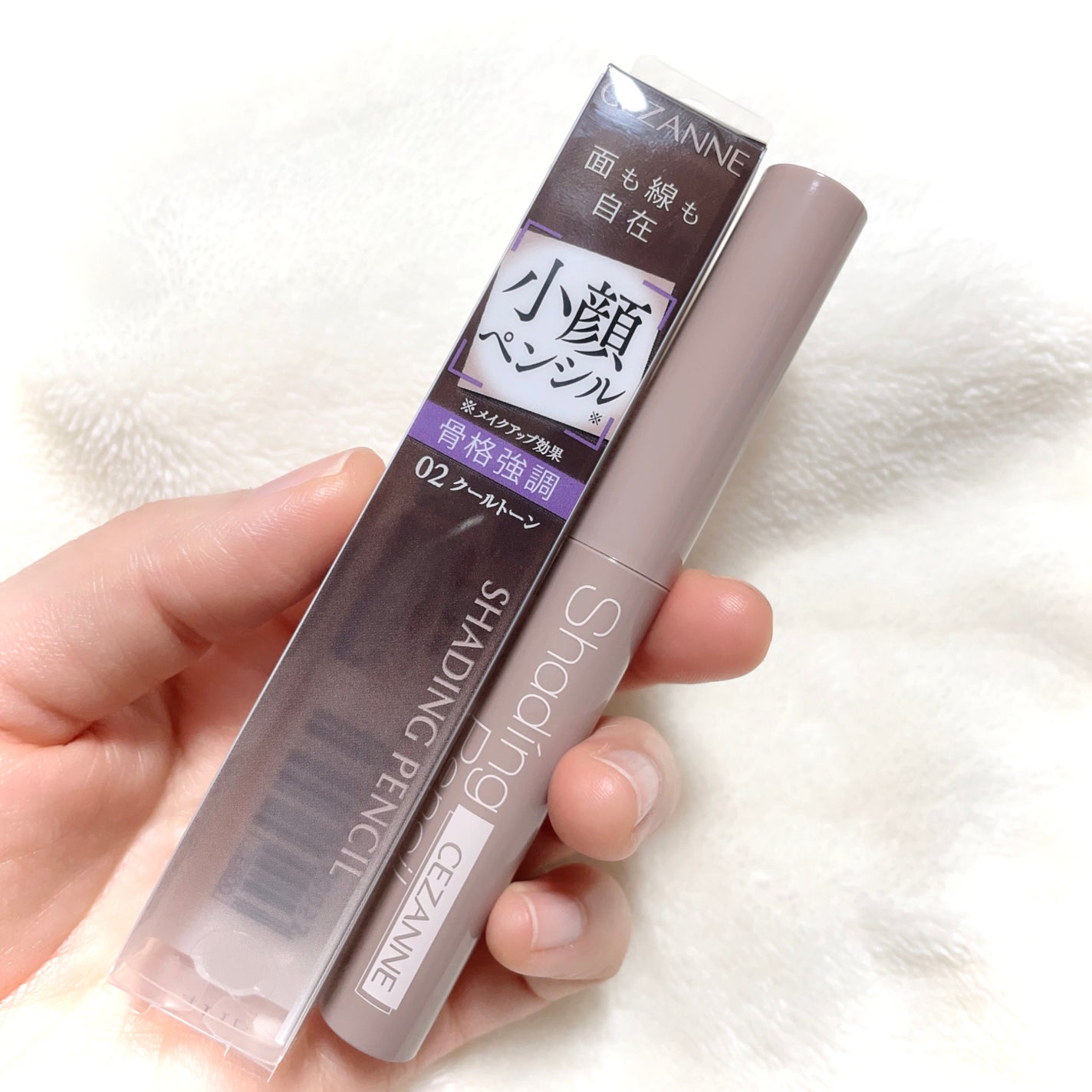 シェーディングペンシル/CEZANNE/ハイライト・シェーディングを使ったクチコミ(1枚目)