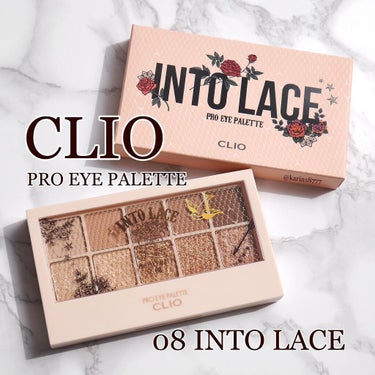 プロ アイ パレット 08 INTO LACE/CLIO/アイシャドウパレットを使ったクチコミ（1枚目）